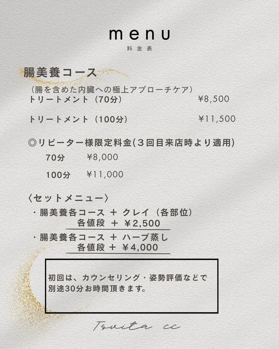 善玉菌を増やしただけではお腹の環境が整わないって