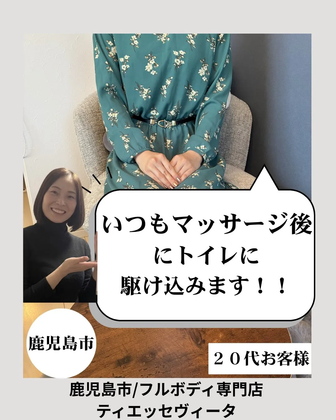 「10代から便秘が当たり前すぎて