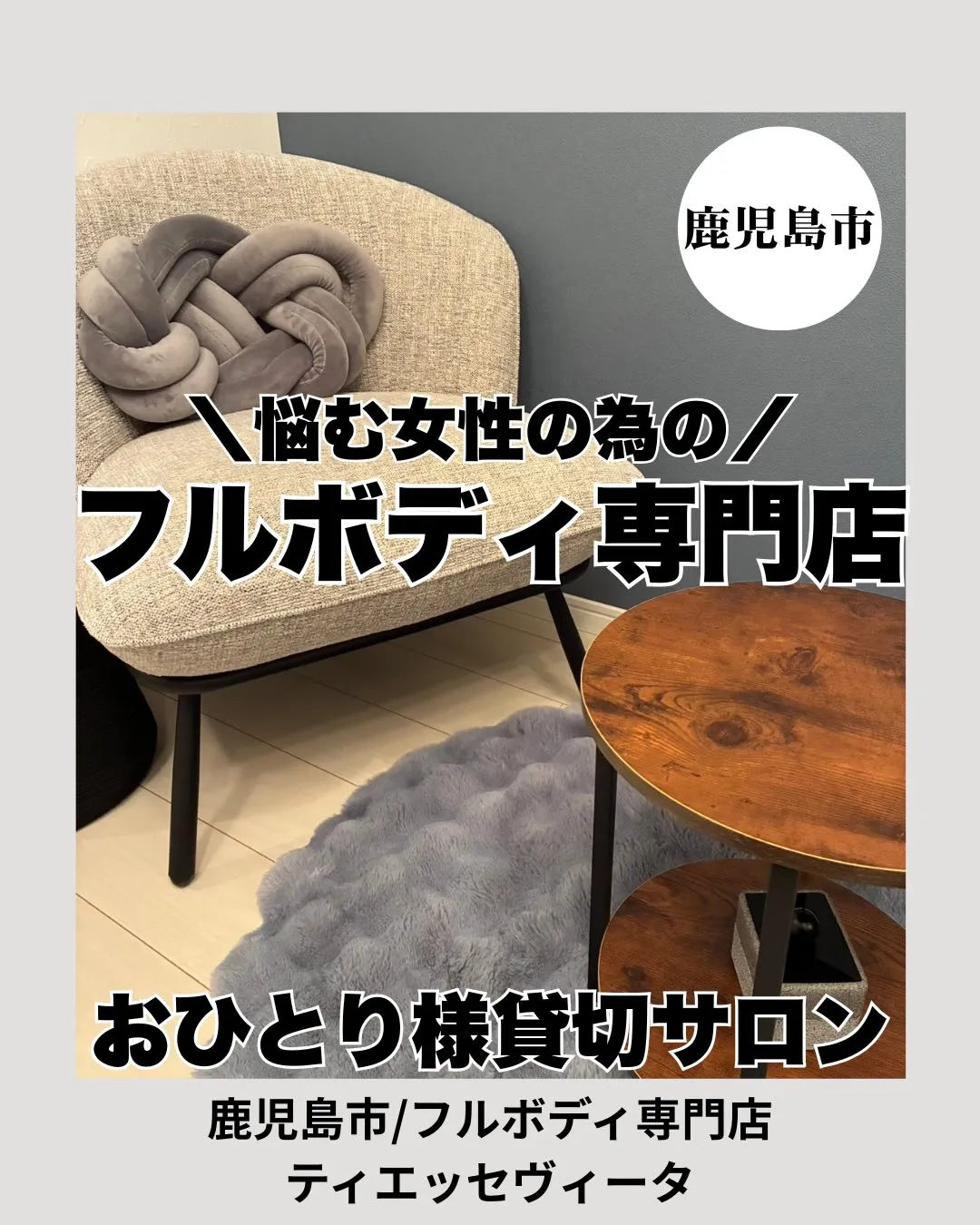「10代から便秘が当たり前すぎて