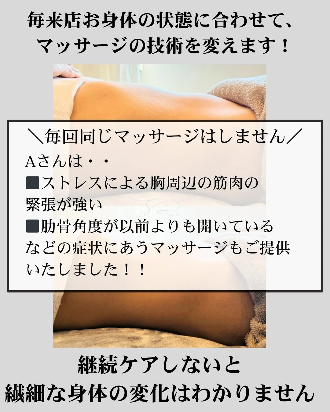 ストレスは\腸を破壊する魔物!/