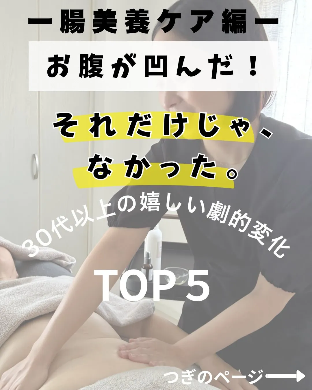 昨日に引き続き！！