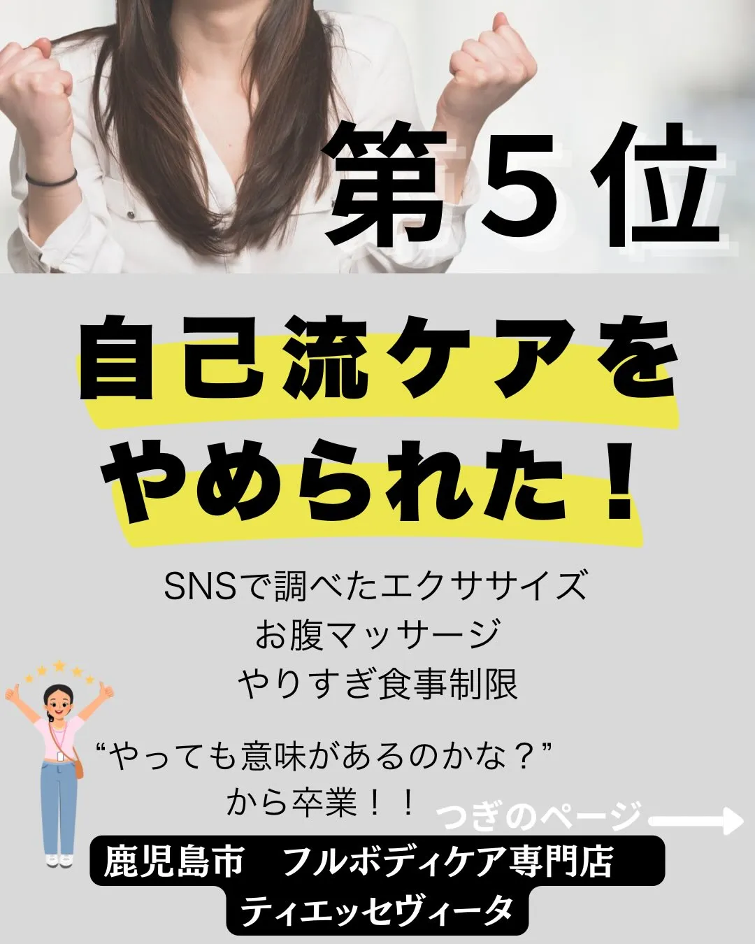 昨日に引き続き！！