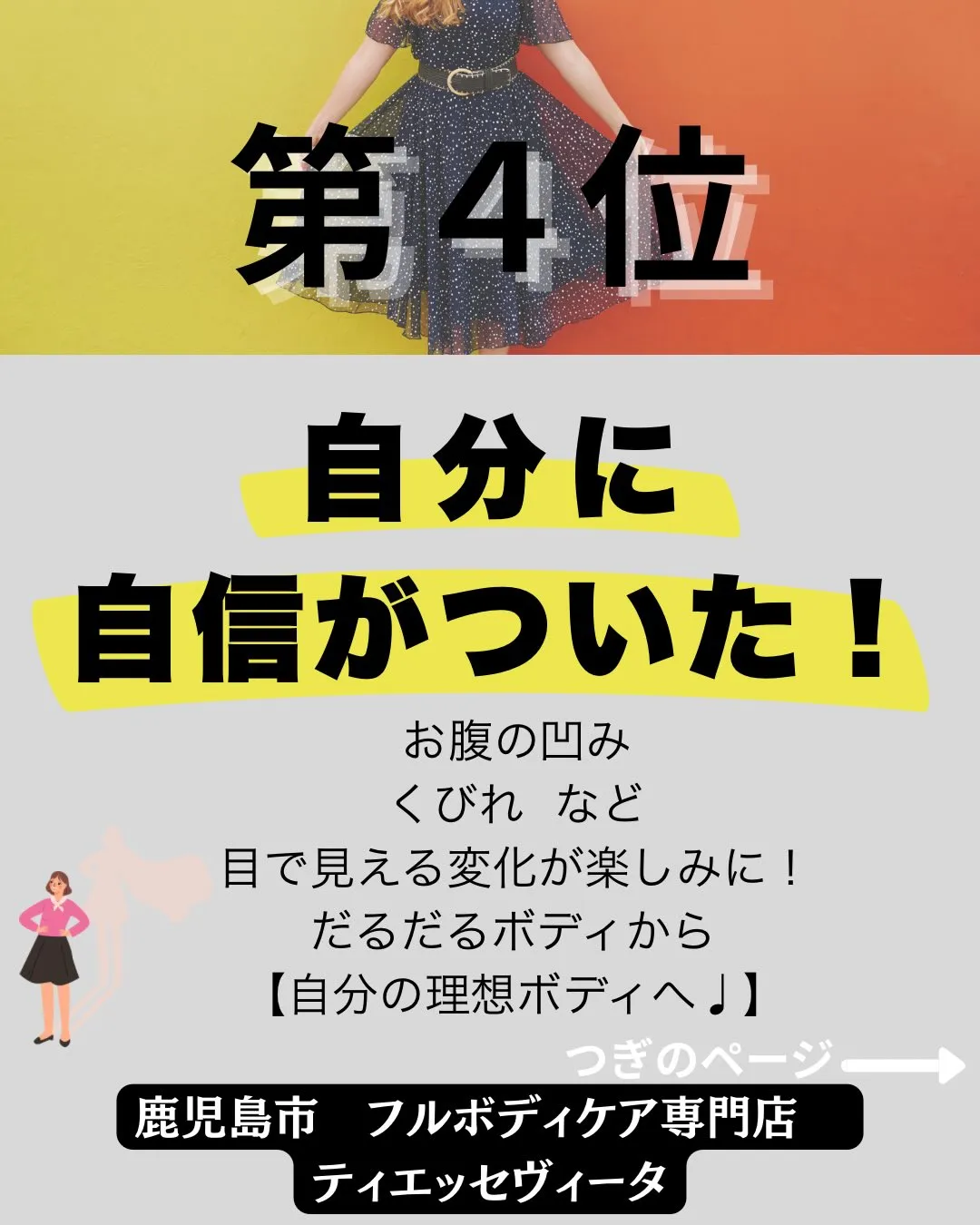 昨日に引き続き！！