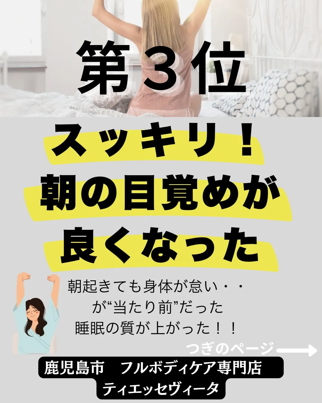 昨日に引き続き！！