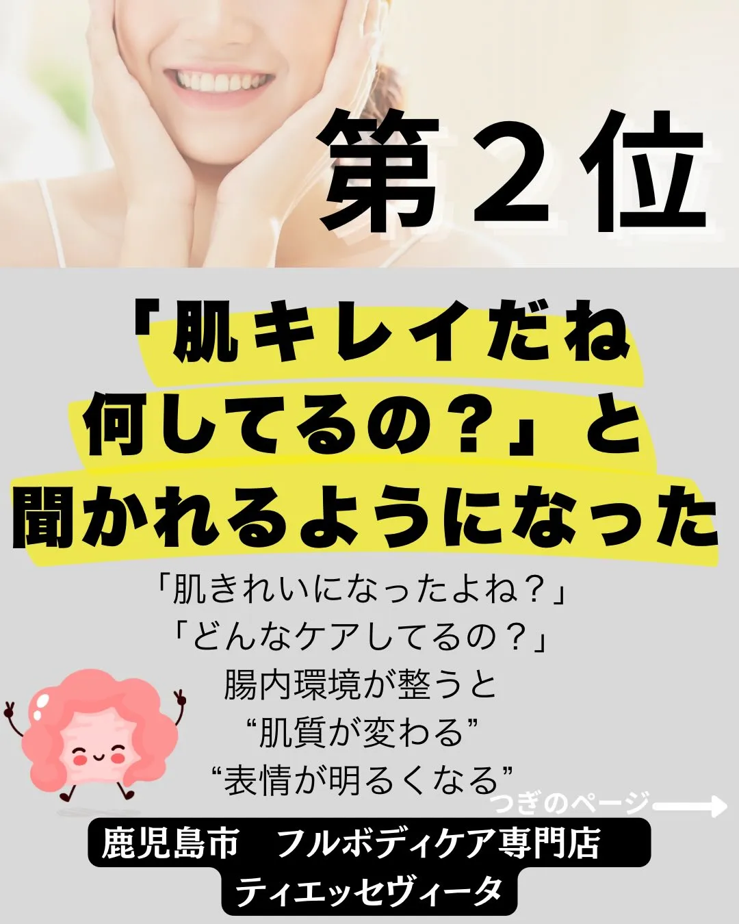 昨日に引き続き！！