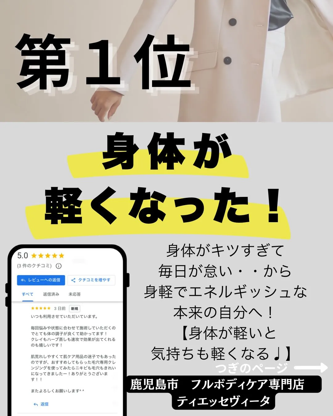 昨日に引き続き！！