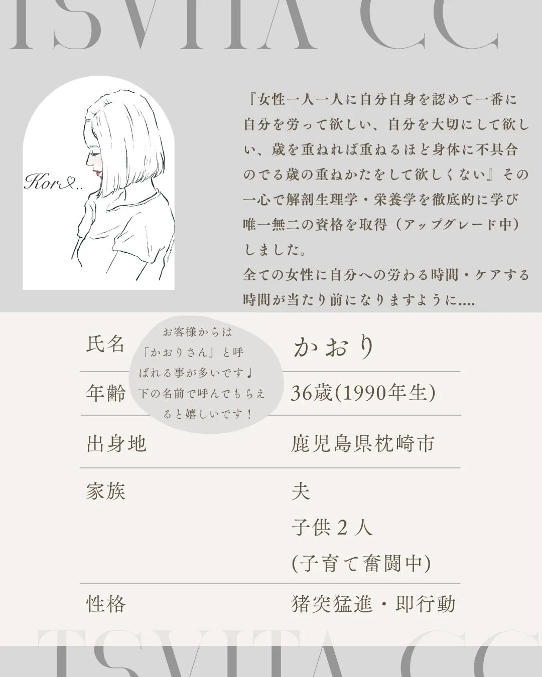 はじめまして♪の方が増えてきましたので、