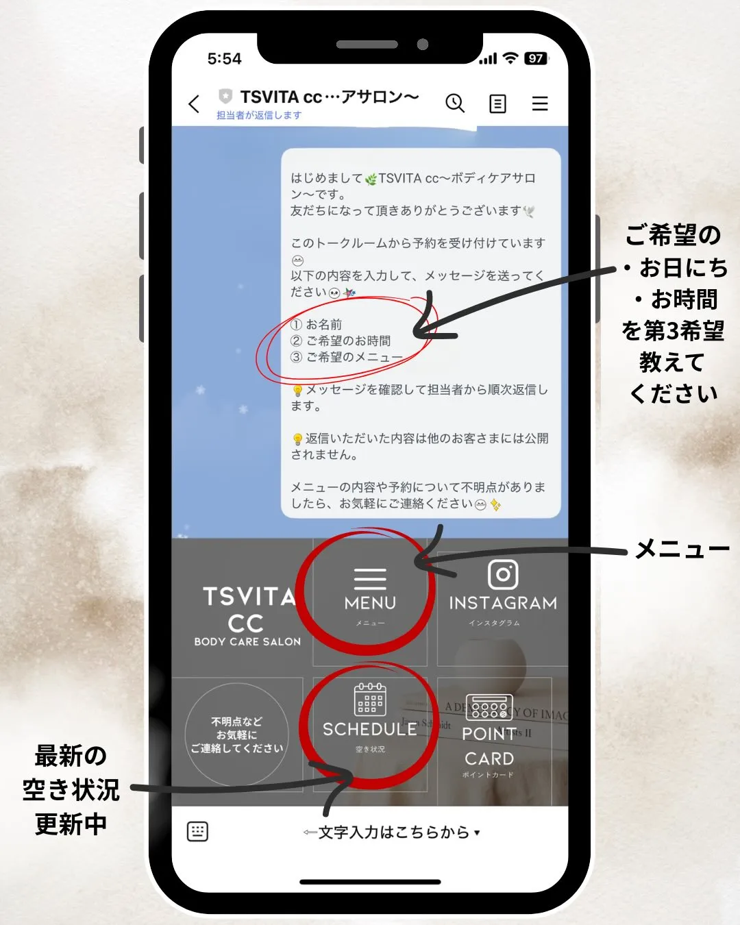 「肩こりが酷すぎて頭痛と吐き気が凄いんです…」