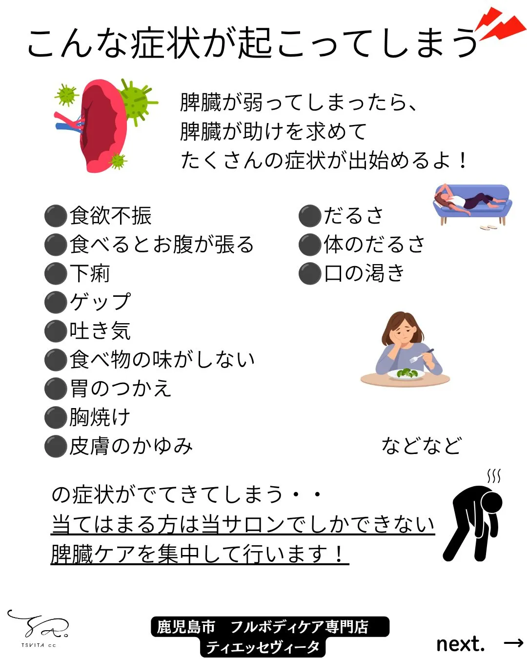 梅雨☔️のケアで夏の体調が左右するってご存じでしたか？