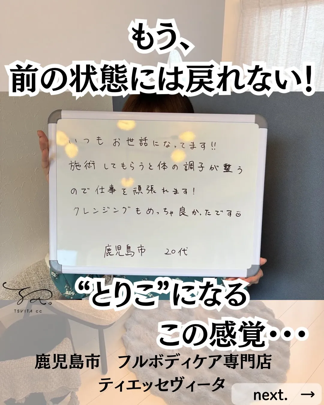 「本当