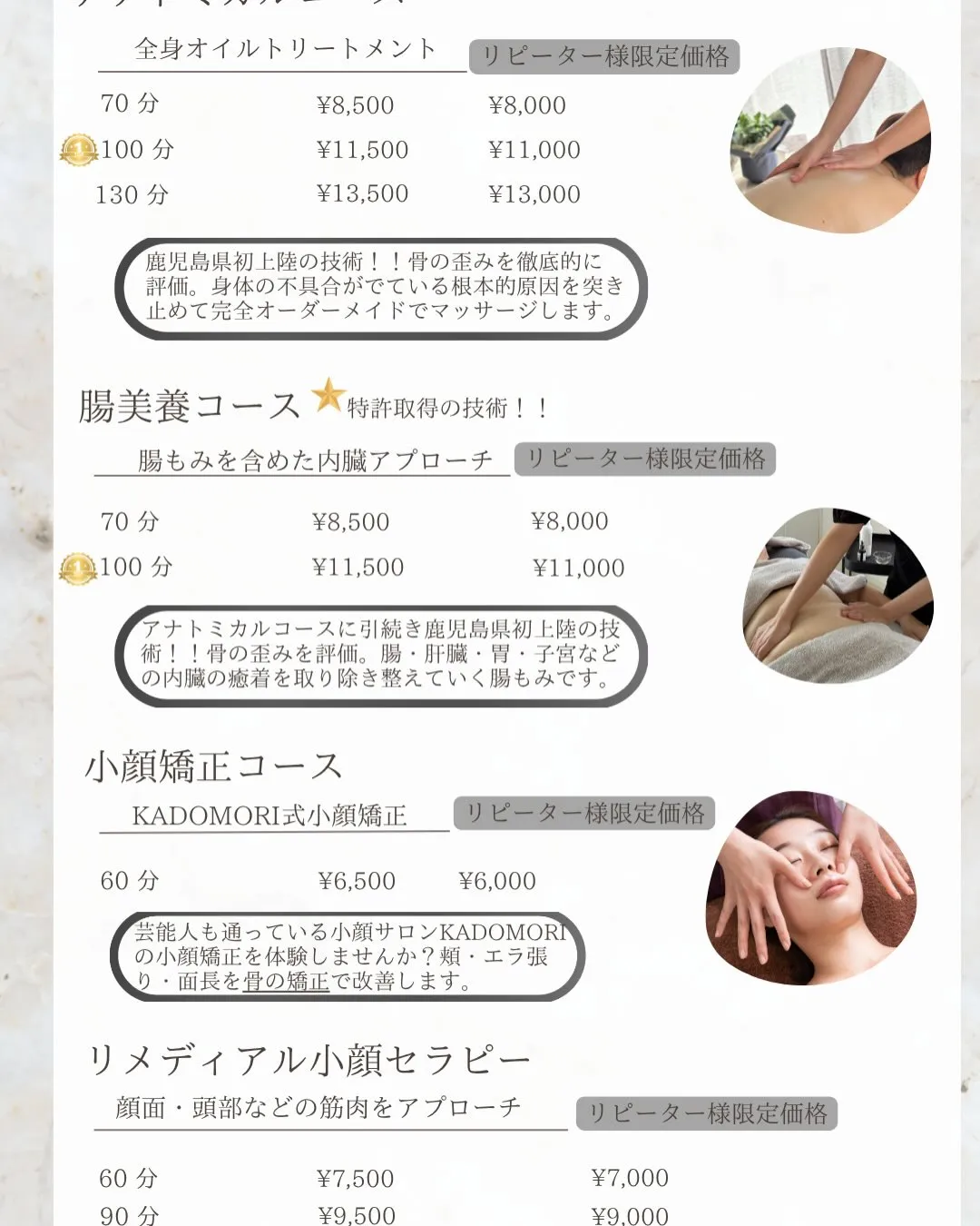 「本当