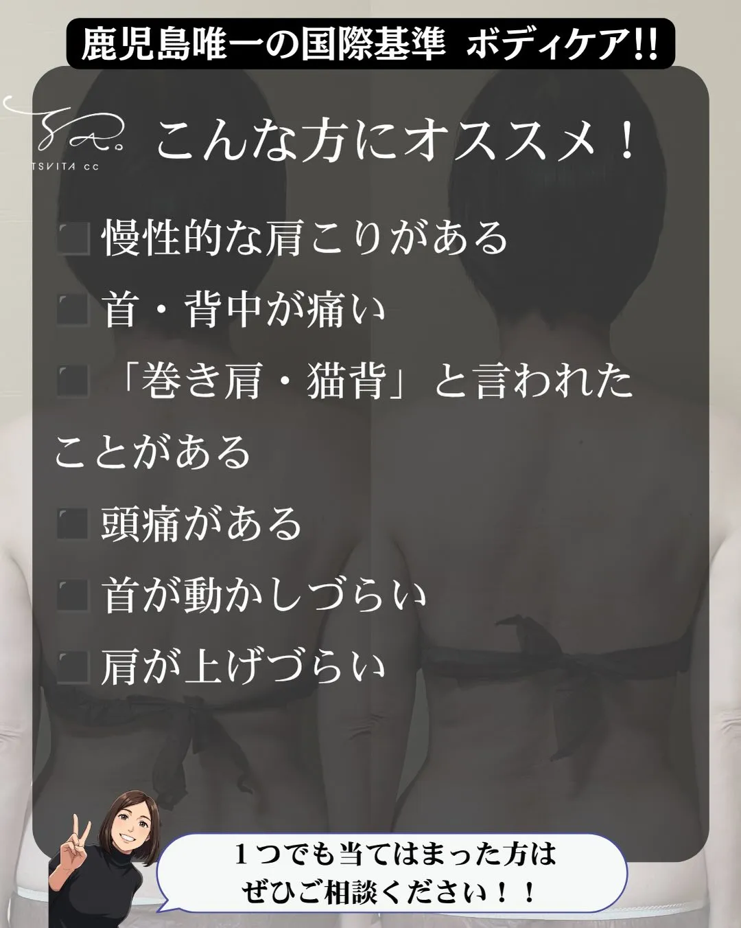 巻き肩は、コリを育てるだけでなく呼吸も潰す‼️
