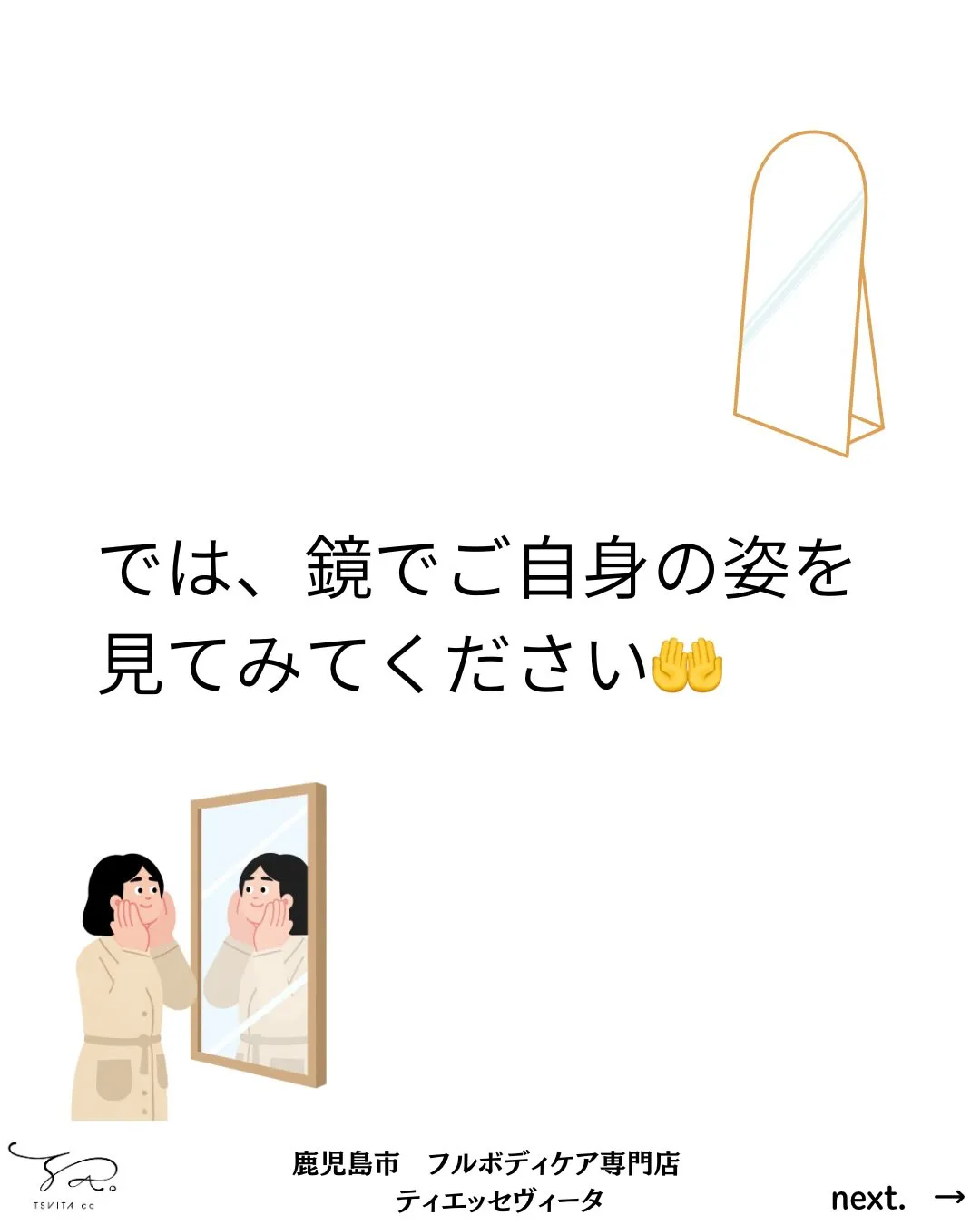 皆さんは腕を動かした時に痛みがでたことがありますか?