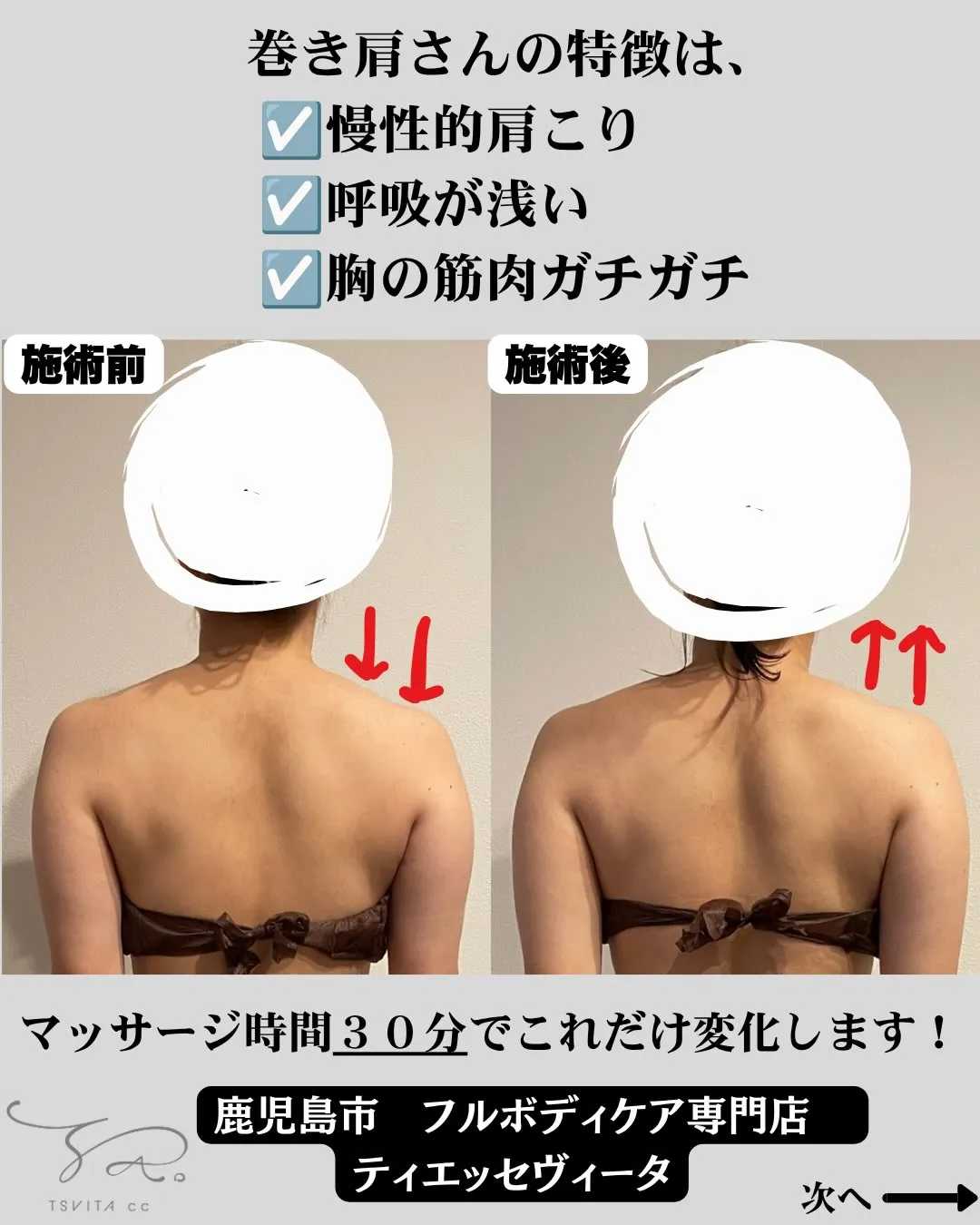 ご来店されたお客様に、よく
