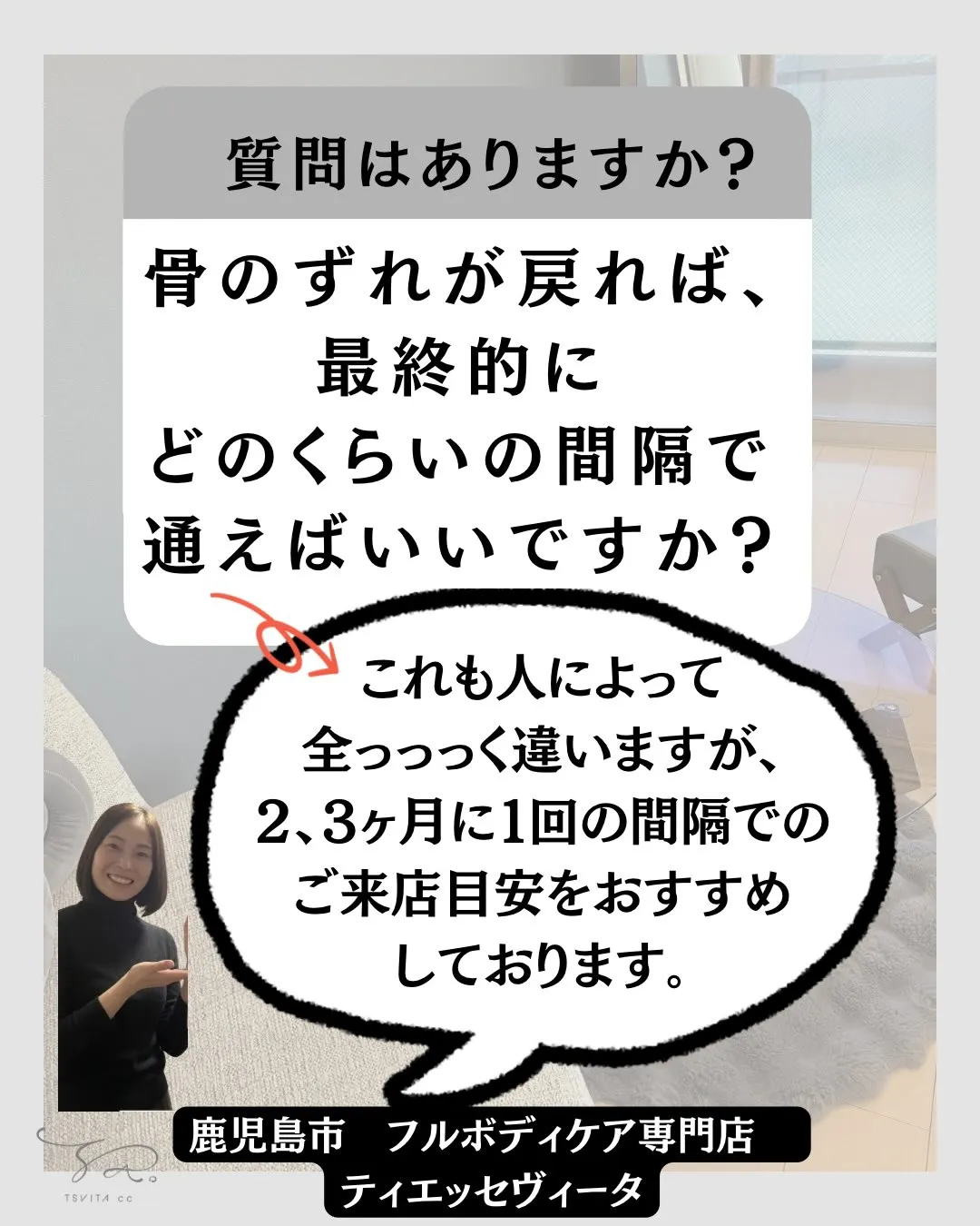 ご来店されたお客様に、よく