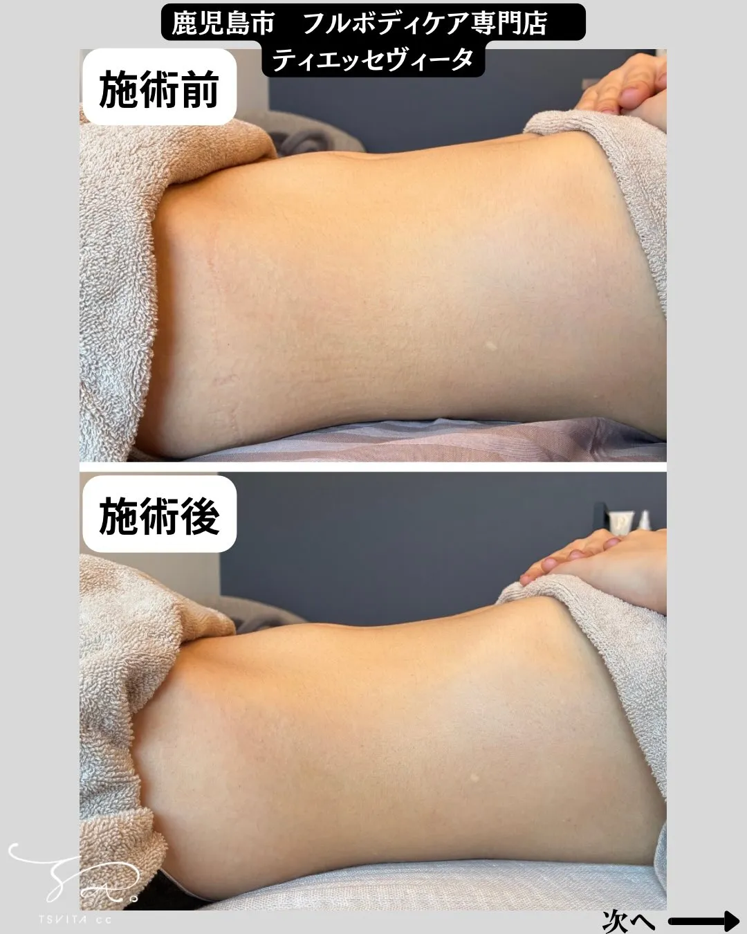 「腸は、心と脳のスイッチ‼️」