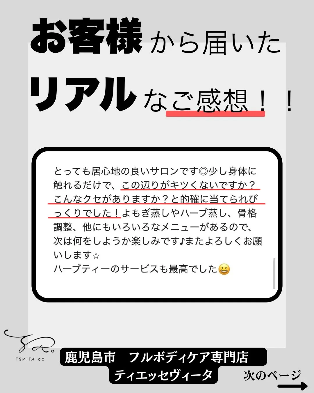 「こんなに的確に当てられたの初めて‼️しかも、本当に小さな不...
