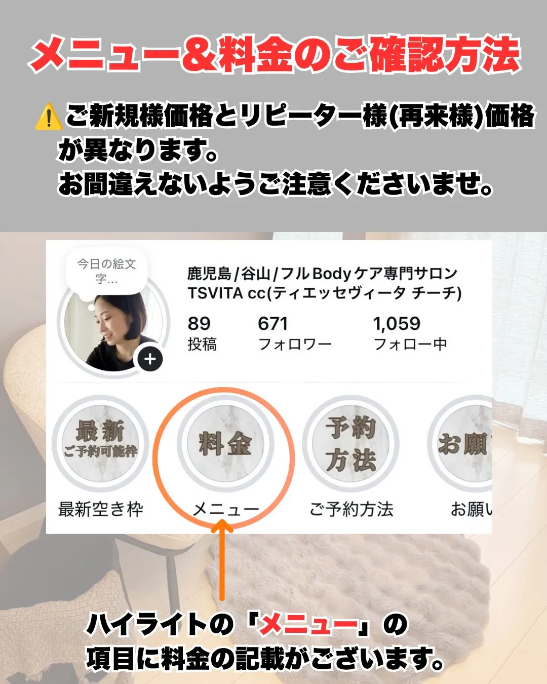 \初めてご予約・お久しぶりのご予約をされる方へ/