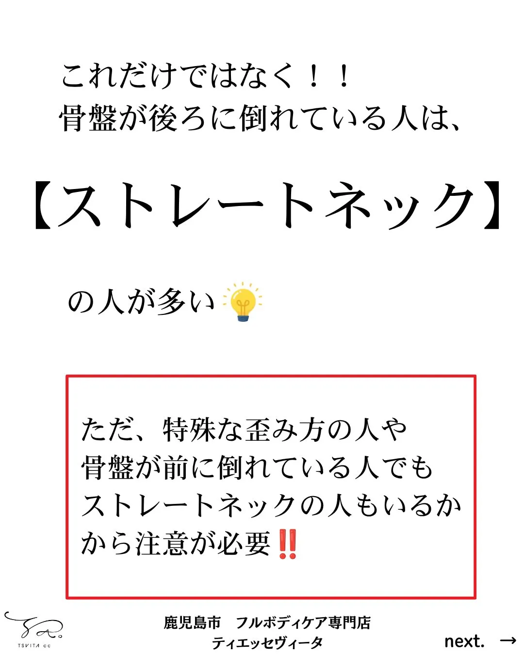 あなたのお尻はハッキリと丸みの分かるお尻ですか?