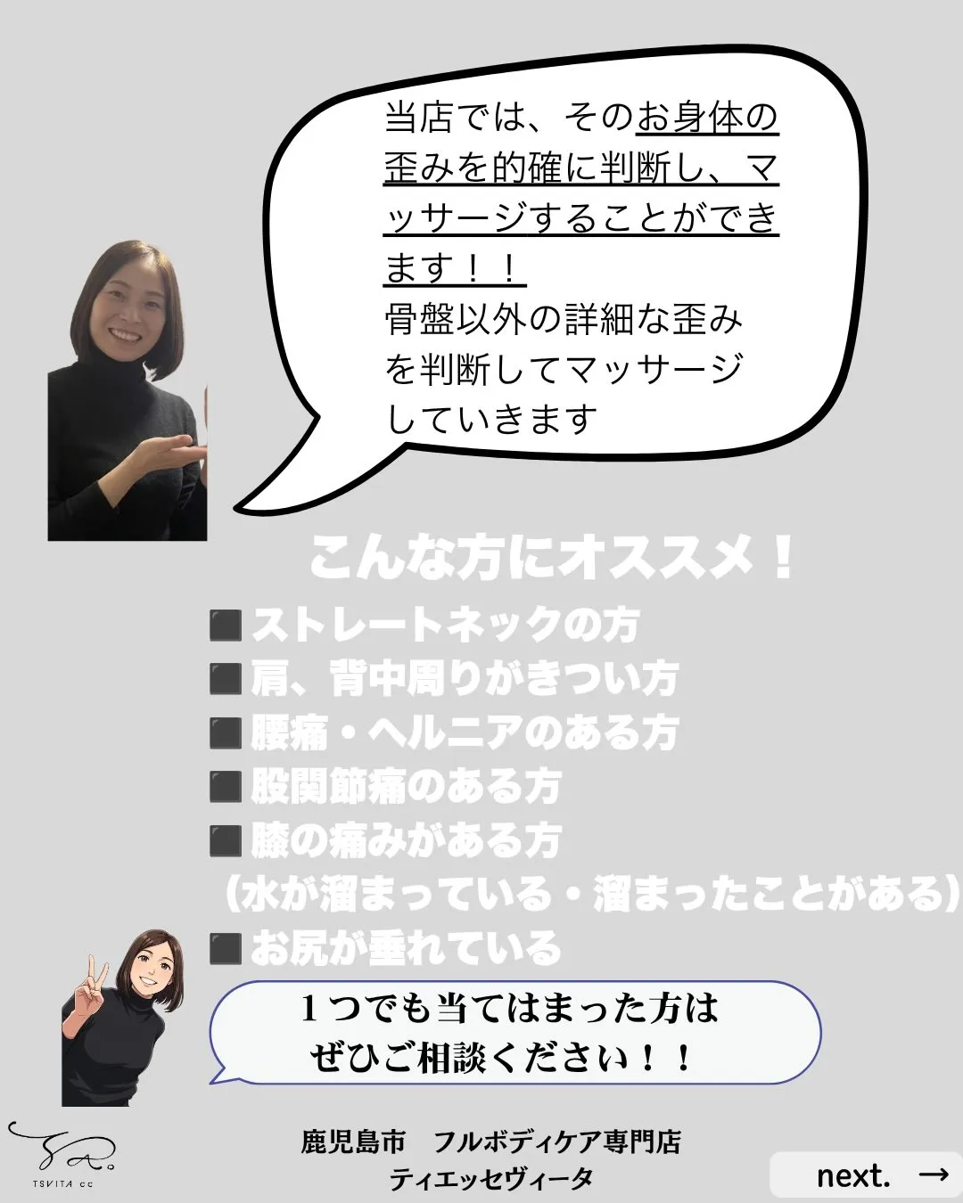 あなたのお尻はハッキリと丸みの分かるお尻ですか?