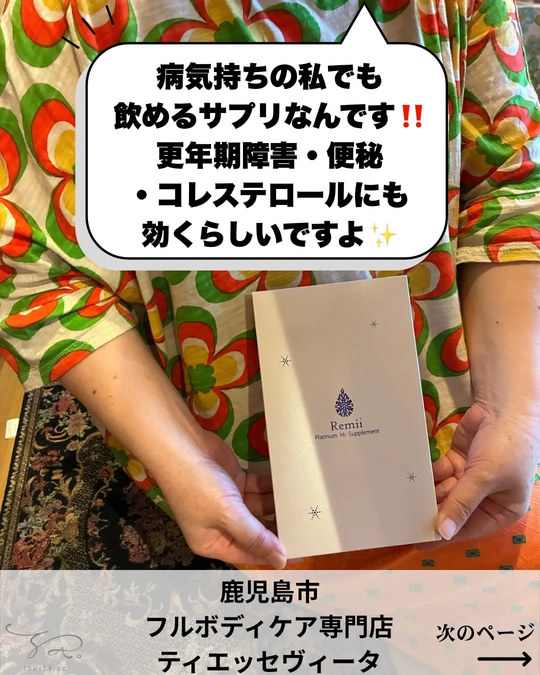 「いつくつかの病気があって…薬を飲んでいるうえに身体の怠さも...