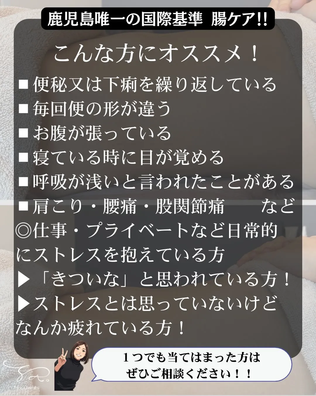 「普段しっかりヨガをしているので身体には自信があります!」