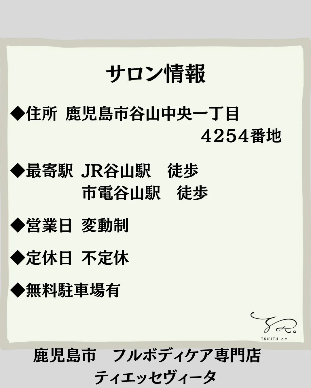 「普段しっかりヨガをしているので身体には自信があります!」