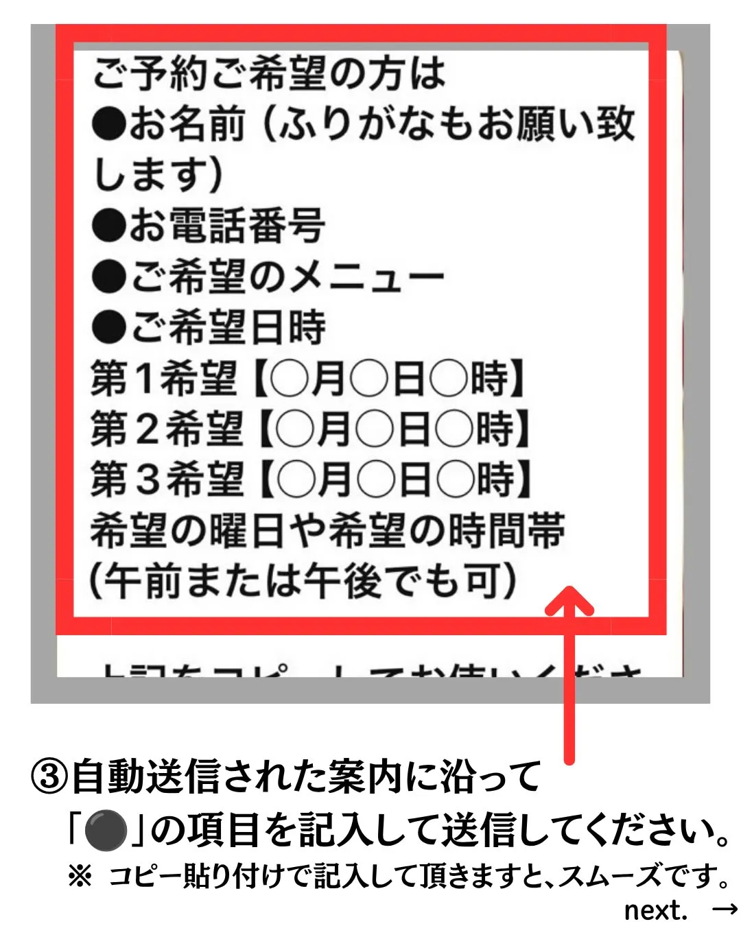 「以前通っていたサロンやエステでしつこく勧誘されました！帰れ...