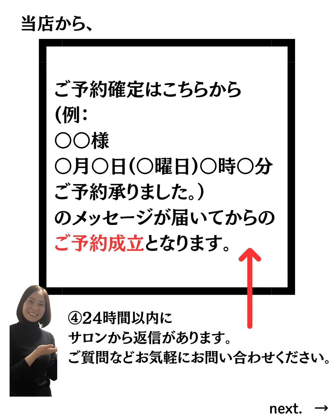 「以前通っていたサロンやエステでしつこく勧誘されました！帰れ...