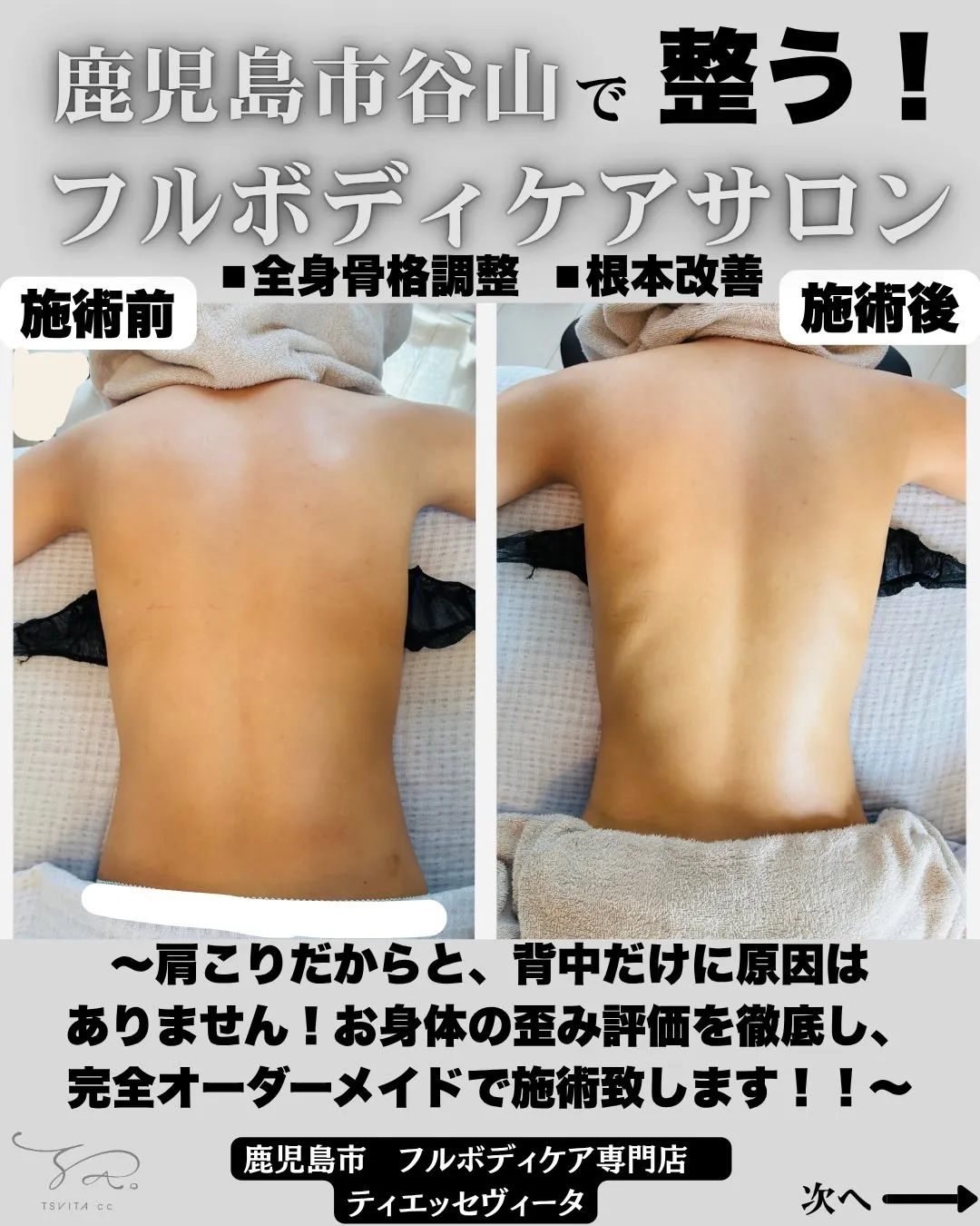 「美意識が高い方こそ、ご自身のお身体のことを知ろうとする‼️...