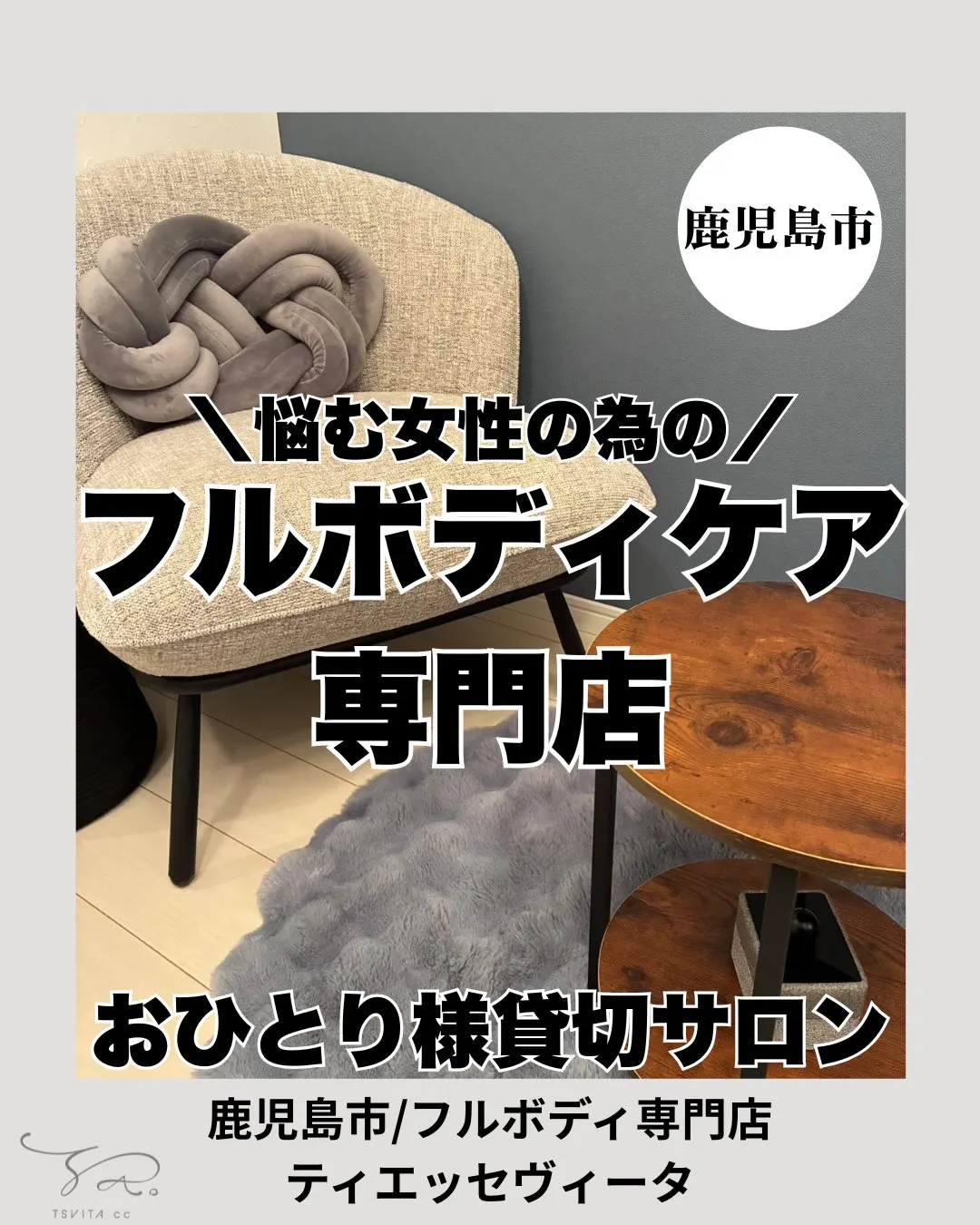 ＼どんどん良くなっていく身体の変化がたのしみ！／