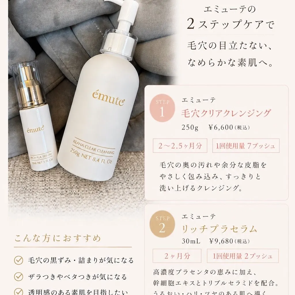 【1周年記念キャンペーンのご案内】