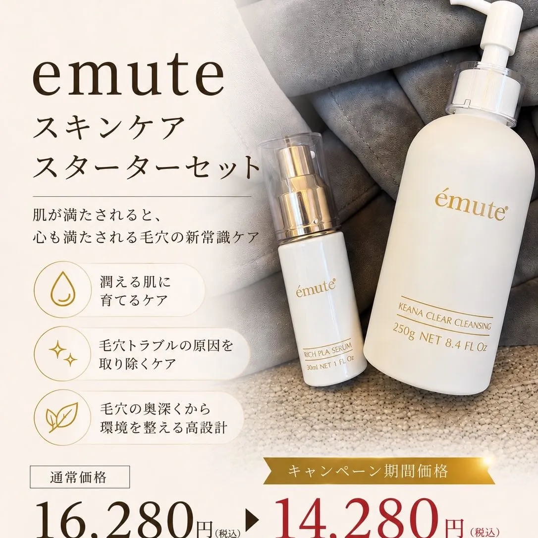 【1周年記念キャンペーンのご案内】