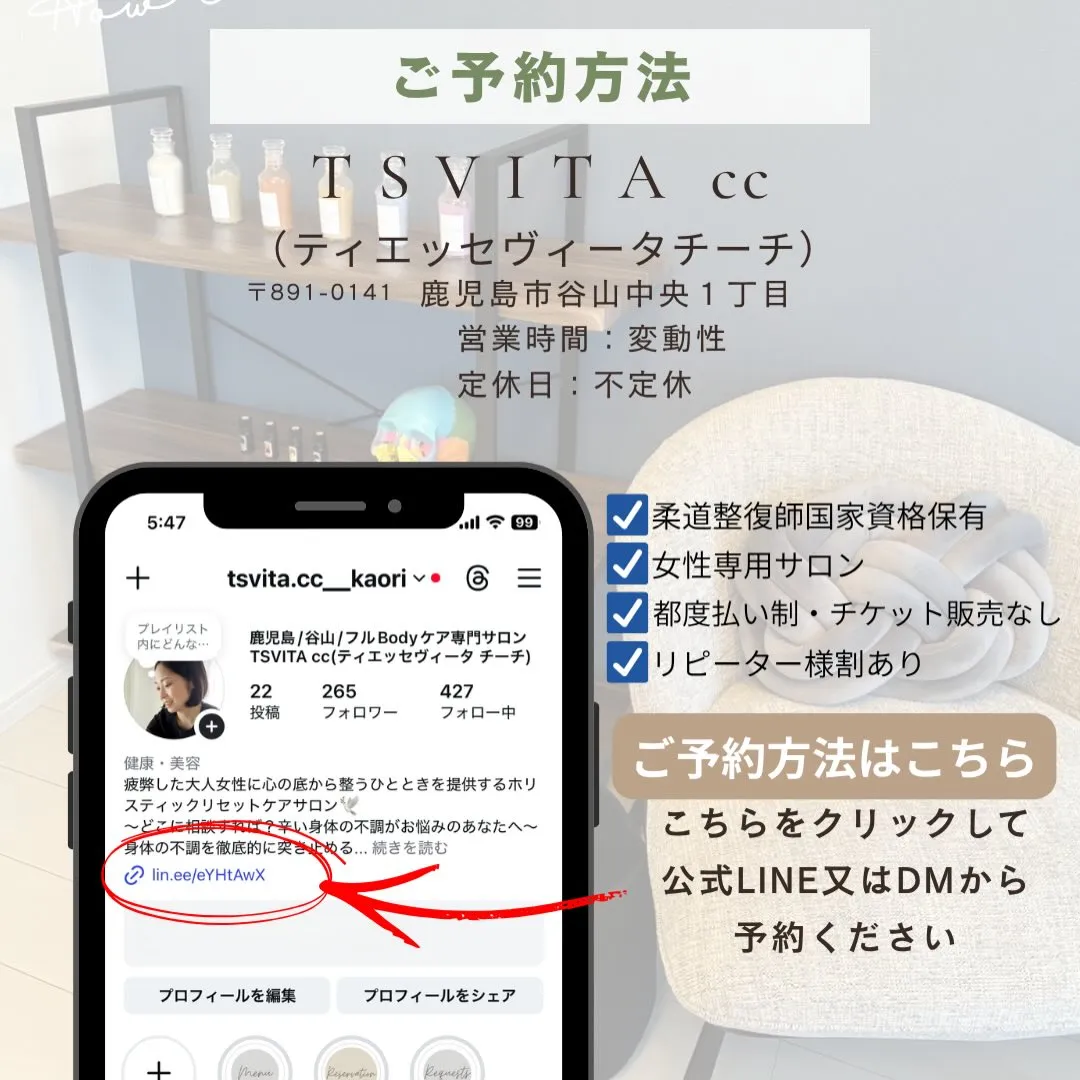 【1周年記念キャンペーンのご案内】