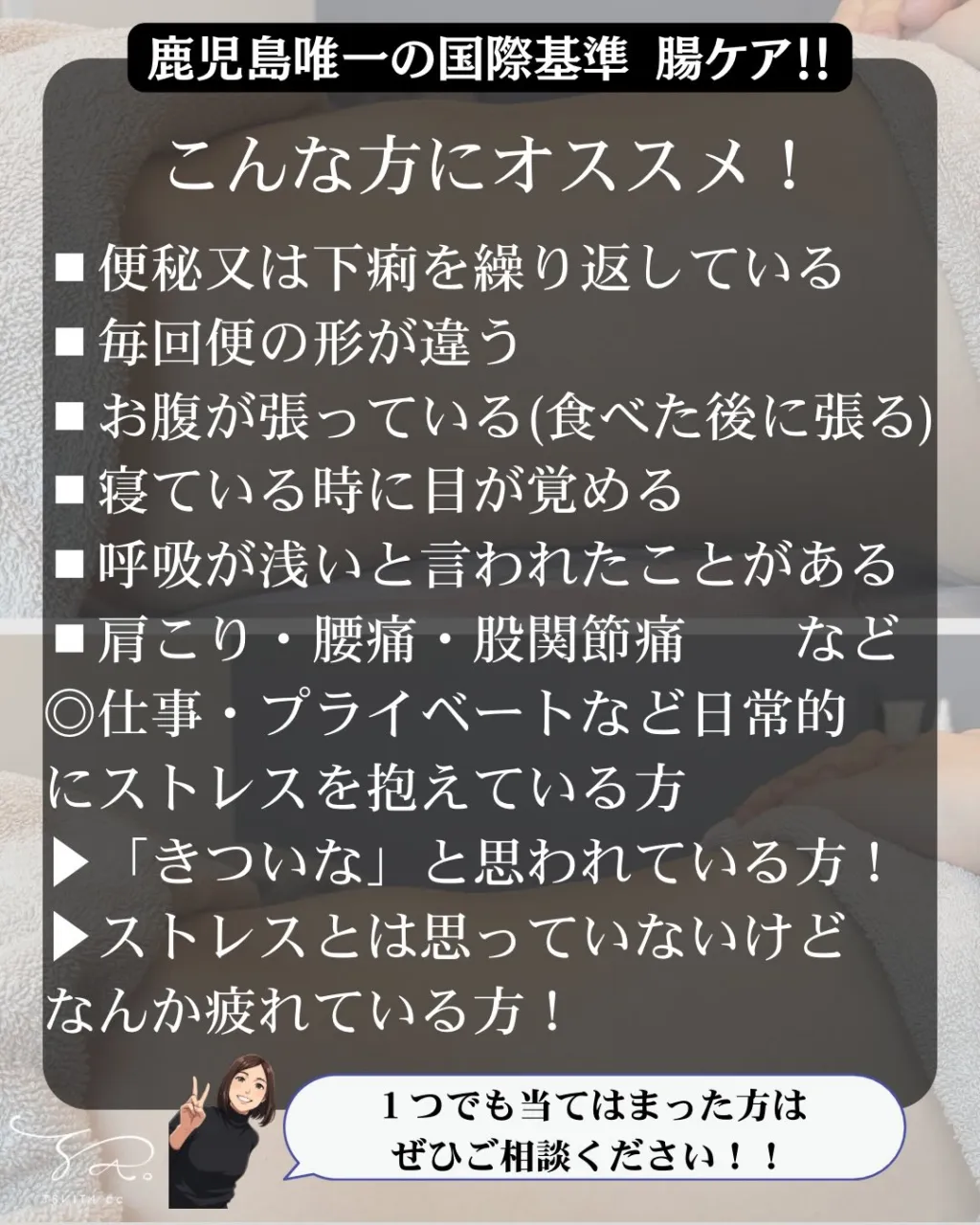 お腹はパンパンに張っていませんか？