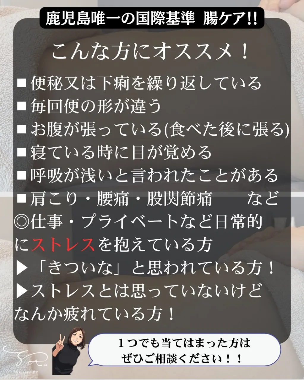 「呼吸が浅いですね。