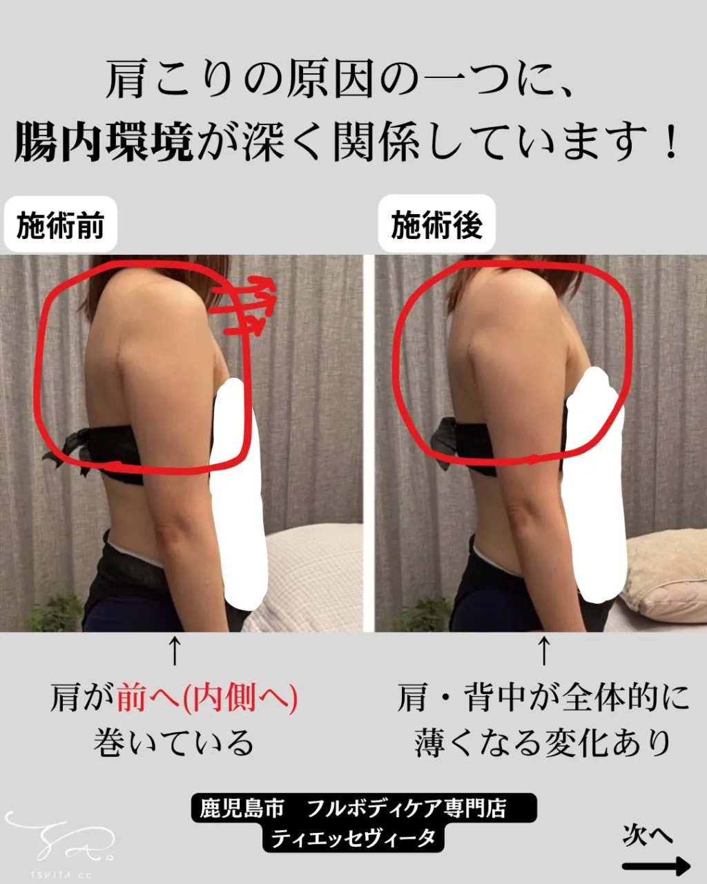 こんな症状はありませんか?