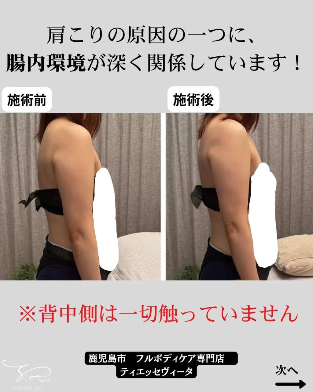 こんな症状はありませんか?