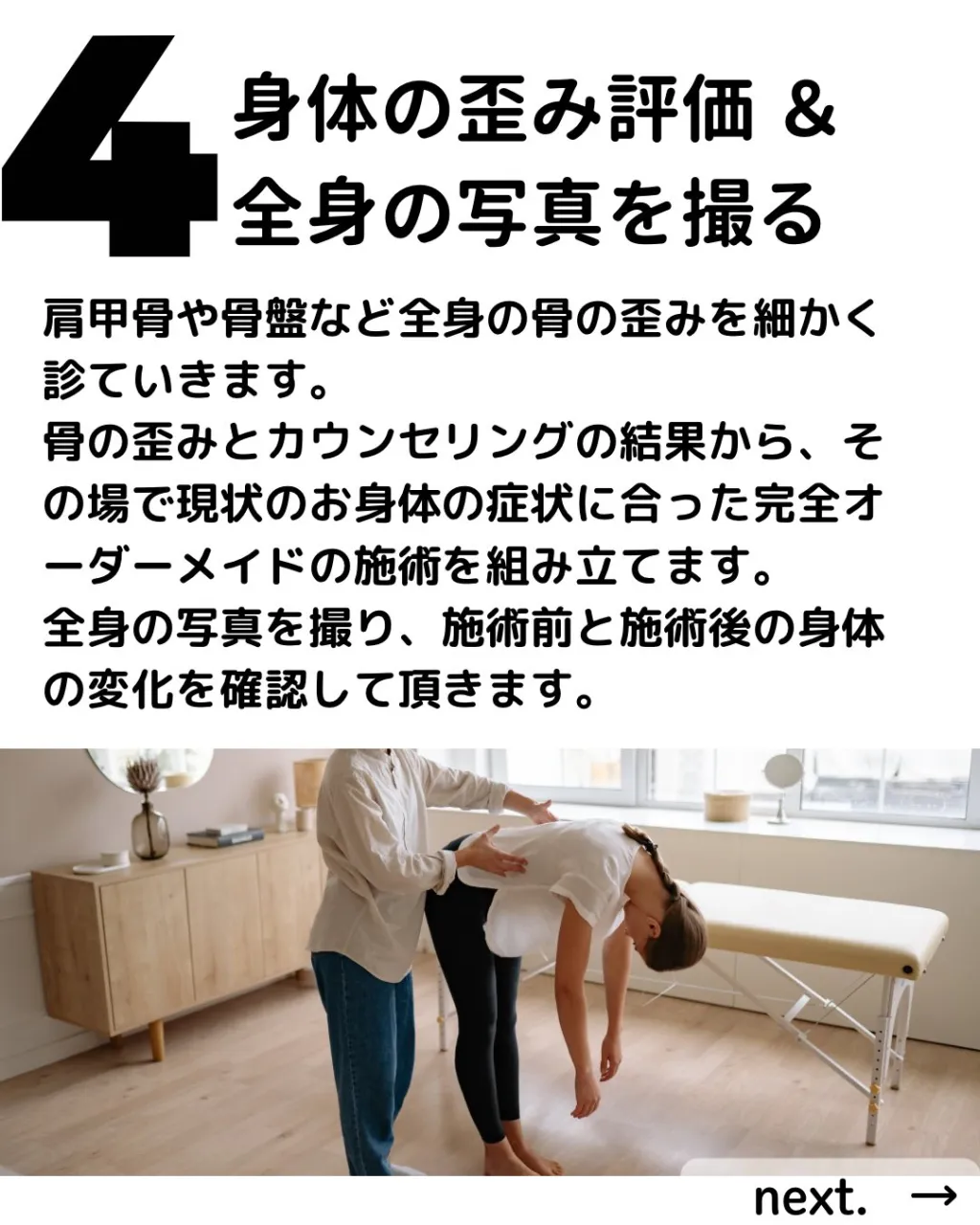 皆さまはサロンに対してどのような印象をお持ちですか?