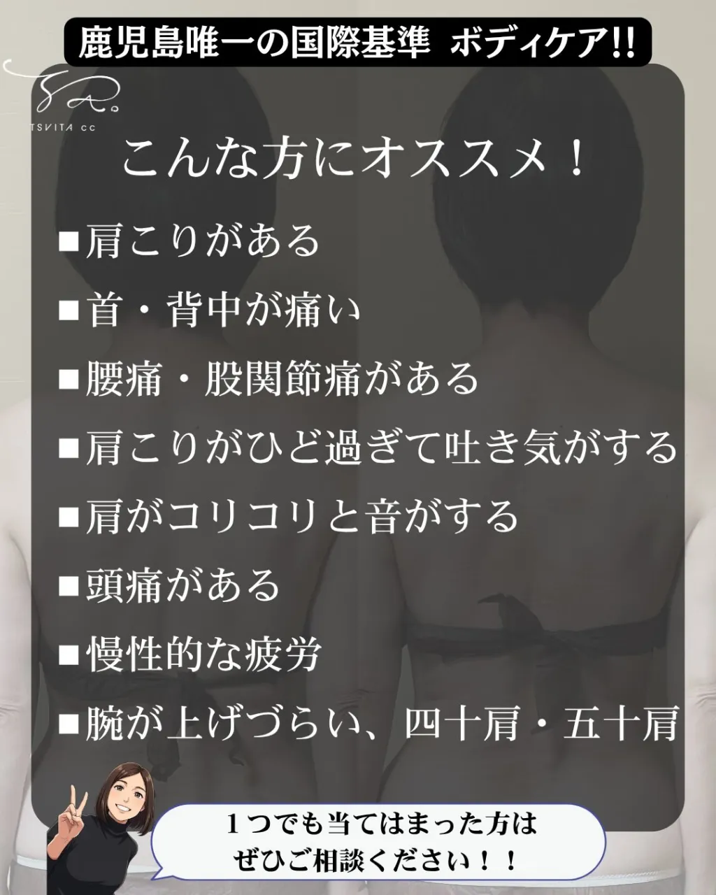 背中が反っているからと、「反り腰」と判断していませんか?