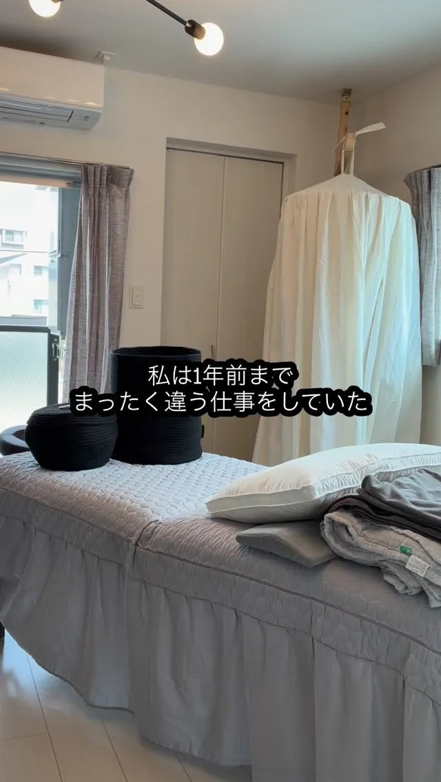 鹿児島市谷山のワンルームマンションでフルボディケアサロンをし...