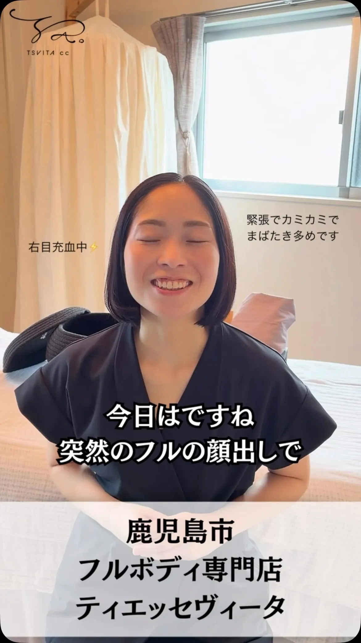 初の顔出し動画投稿致します🔥