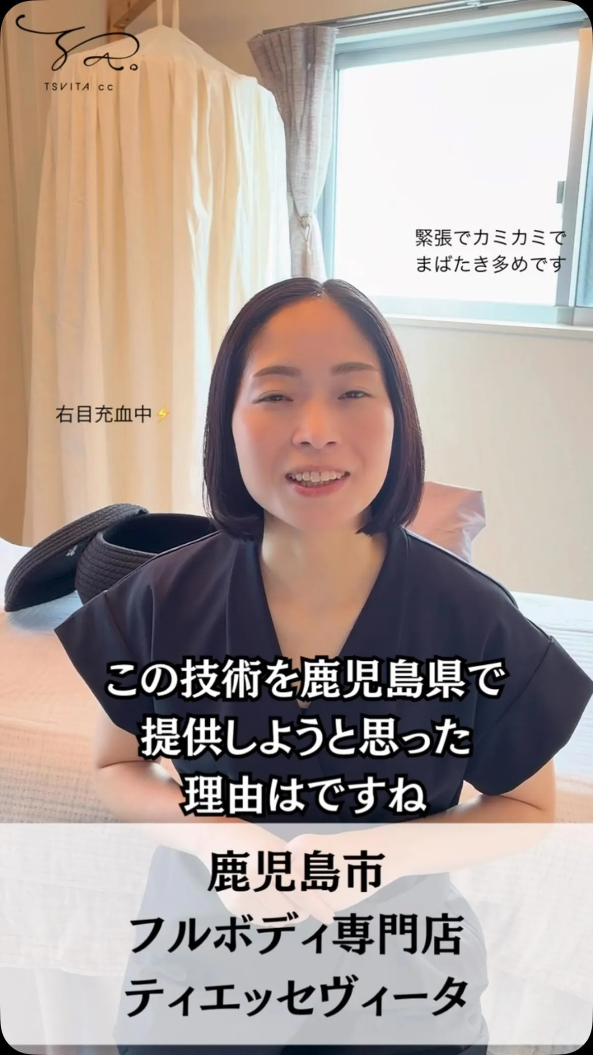 先日の続きの動画になります