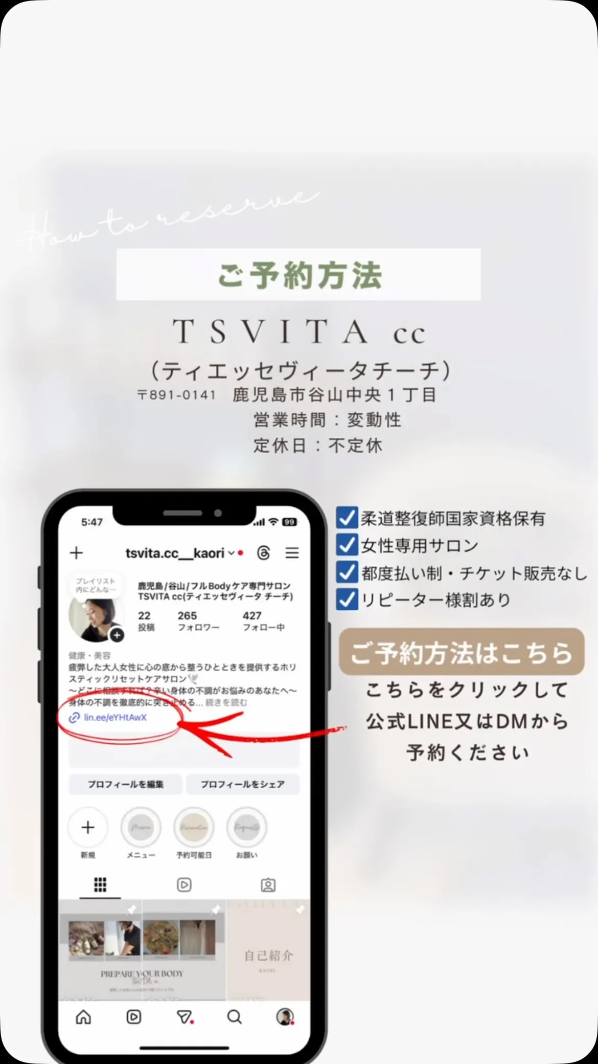 【お母さん・奥様方へ】