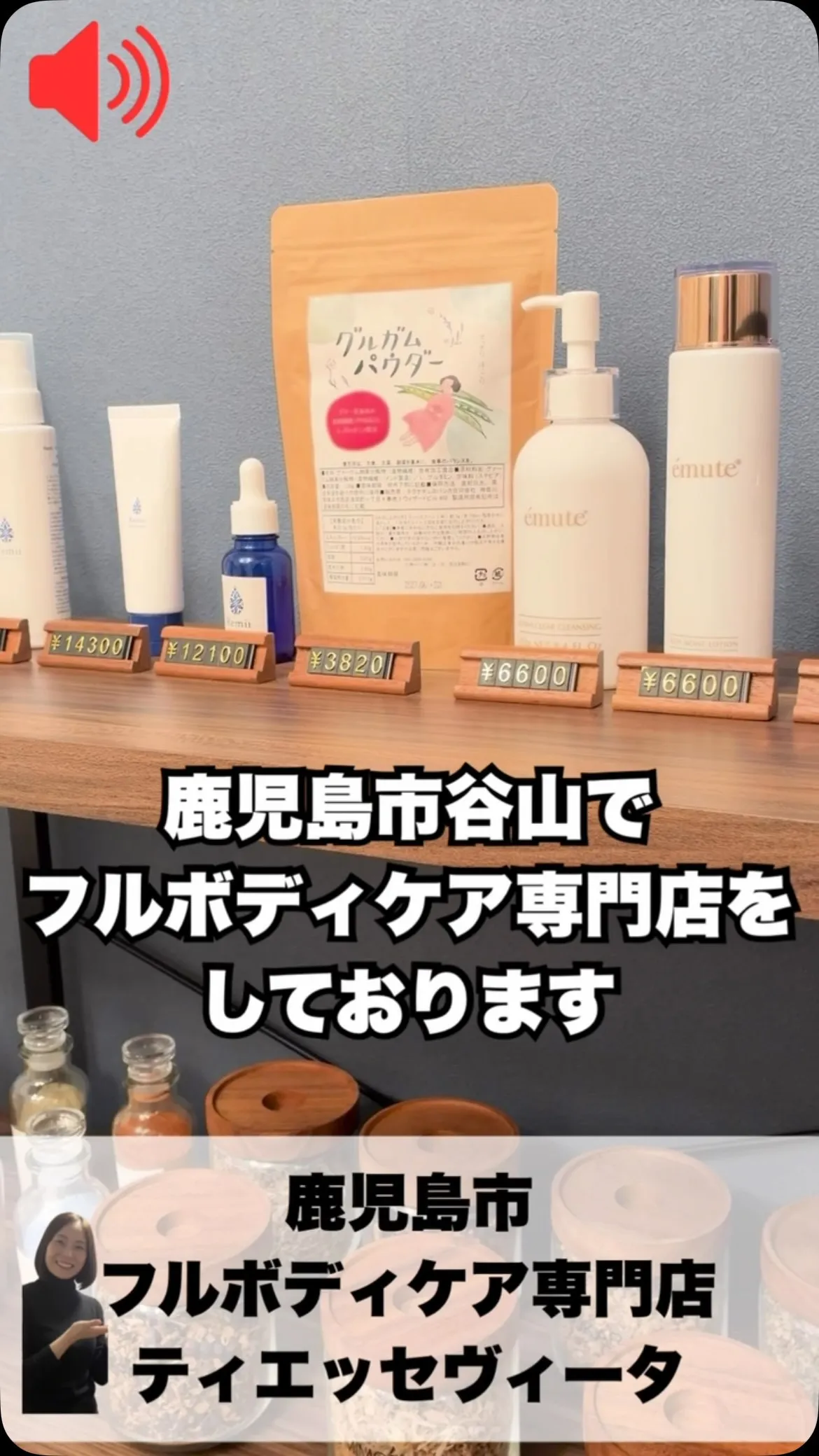 8月もたくさんのご新規様・リピーター様をお迎えすることができ...